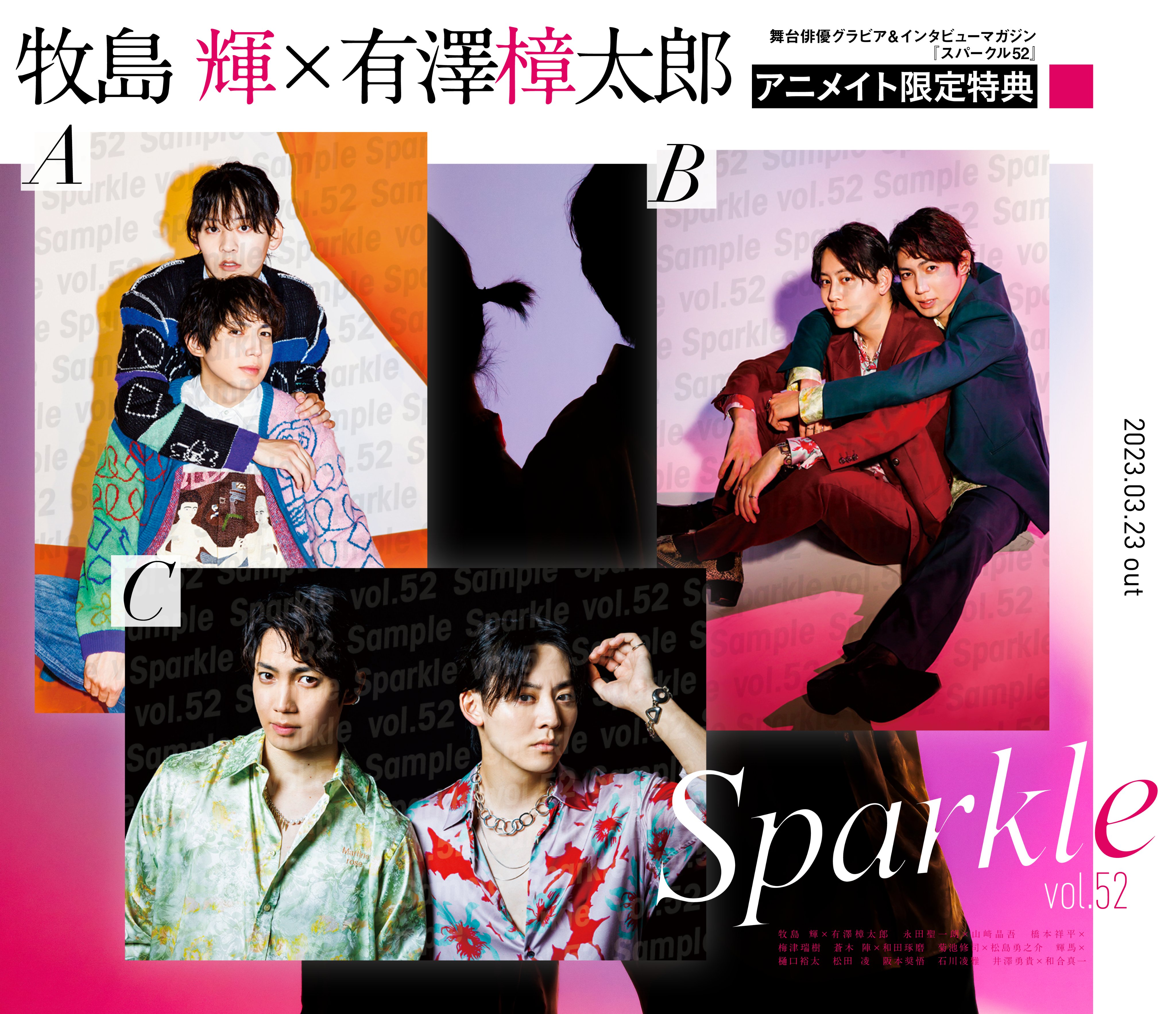 たしろ屋 Sparkle Vol.52 - 通販 - amarhabiganj.com