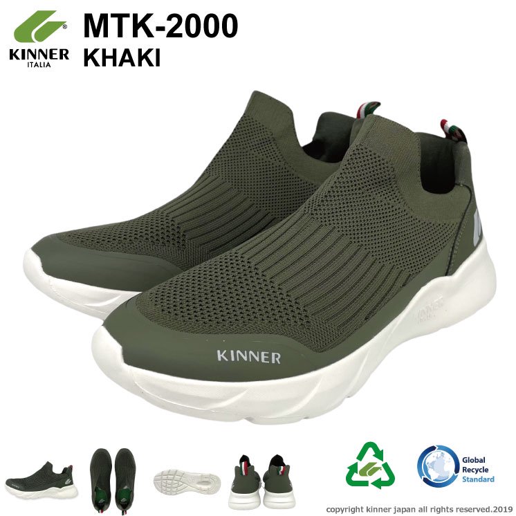 kinnerjapan's tweet image. MTK-2000 税込4,950円

マルチトレーナー。軽量で履きやすさを重視したスニーカーはジムでのトレーニングやジョギング、ウォーキングなど幅広くご使用いただけます。

⬇️商品詳細はコチラ⬇️
kinner.jp/?pid=166132892

#kinner #キナー #ウォーキング #トレーニング #スニーカー