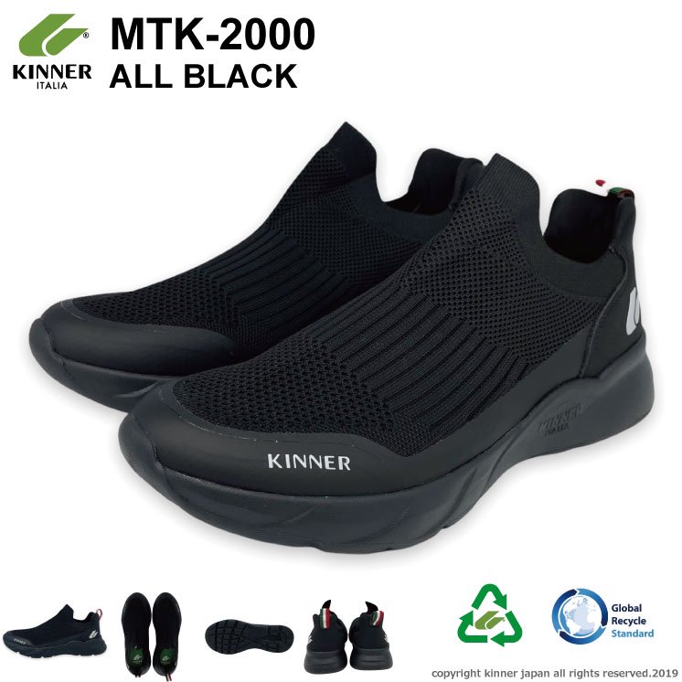 kinnerjapan's tweet image. MTK-2000 税込4,950円

マルチトレーナー。軽量で履きやすさを重視したスニーカーはジムでのトレーニングやジョギング、ウォーキングなど幅広くご使用いただけます。

⬇️商品詳細はコチラ⬇️
kinner.jp/?pid=166132892

#kinner #キナー #ウォーキング #トレーニング #スニーカー