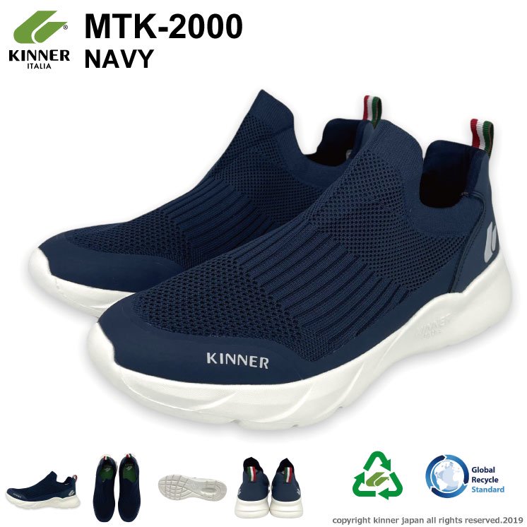 kinnerjapan's tweet image. MTK-2000 税込4,950円

マルチトレーナー。軽量で履きやすさを重視したスニーカーはジムでのトレーニングやジョギング、ウォーキングなど幅広くご使用いただけます。

⬇️商品詳細はコチラ⬇️
kinner.jp/?pid=166132892

#kinner #キナー #ウォーキング #トレーニング #スニーカー