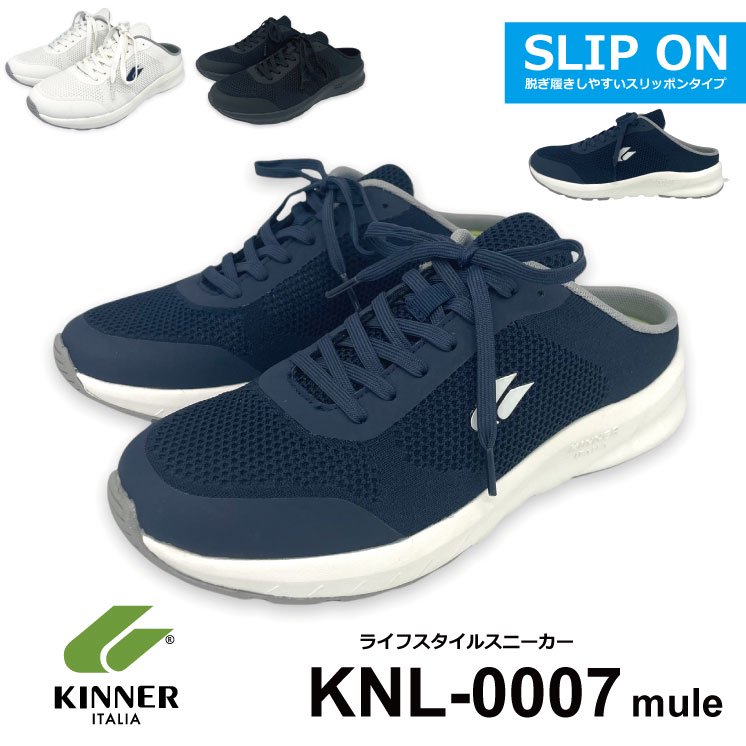 kinnerjapan's tweet image. KNL-0007 税込3,960円

快適さを追求するイタリアのスポーツブランド”キナー”からワンマイルシューズとして履ける便利なクロックタイプのスニーカーが登場しました！

⬇️商品詳細はコチラ⬇️
kinner.jp/?pid=165146066

#kinner #キナー #ウォーキング #スニーカー