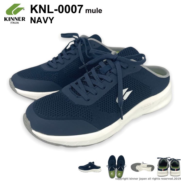 kinnerjapan's tweet image. KNL-0007 税込3,960円

快適さを追求するイタリアのスポーツブランド”キナー”からワンマイルシューズとして履ける便利なクロックタイプのスニーカーが登場しました！

⬇️商品詳細はコチラ⬇️
kinner.jp/?pid=165146066

#kinner #キナー #ウォーキング #スニーカー