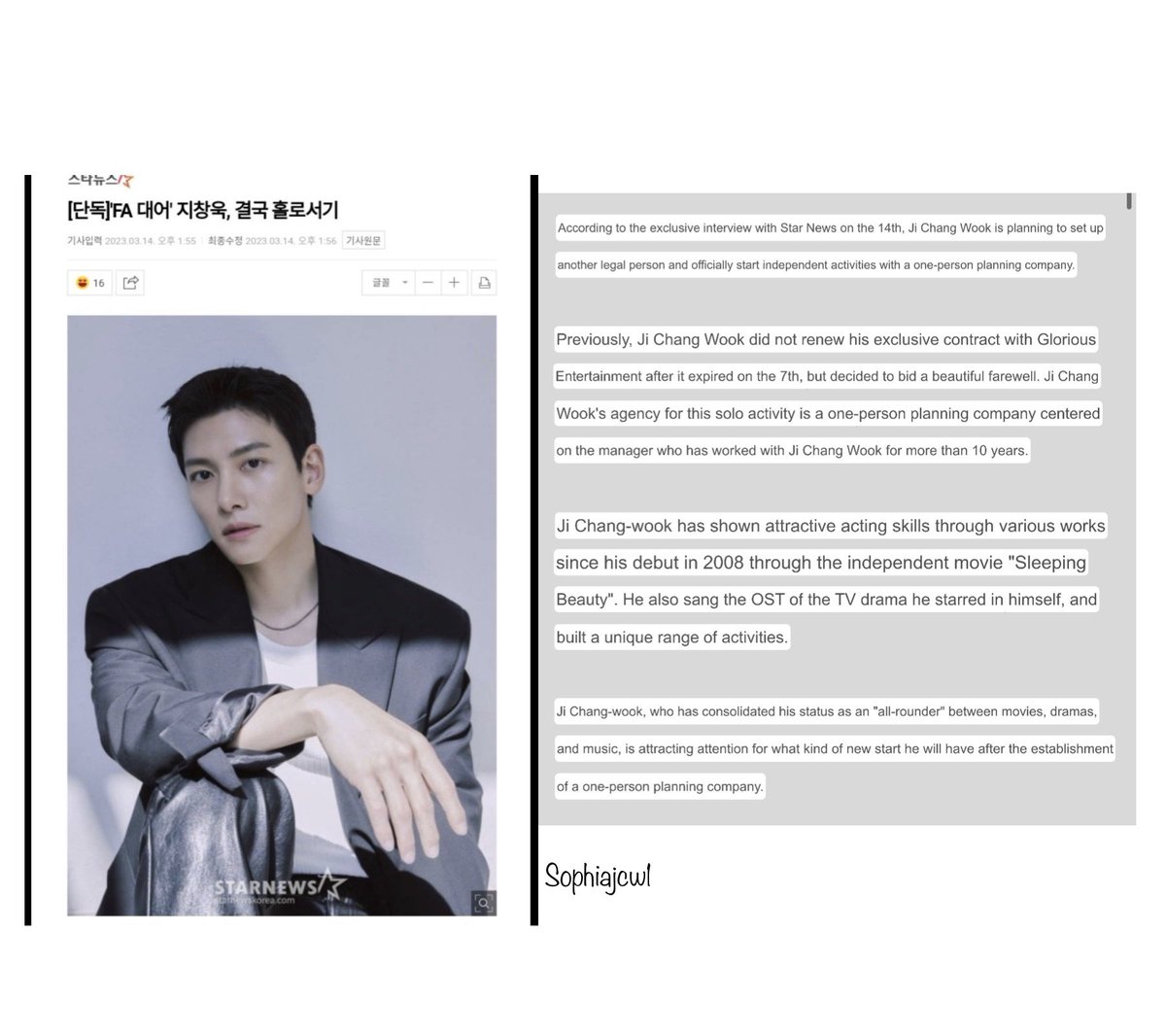 Sophiajcw1's tweet photo. I’m so excited! 😁🥳 when you’re your own agency and advocate we truly see who’s the boss 💪🏻 darn Wookie you can be ma boss any day 😉😘😂 #jichangwook #지창욱♥️ https://t.co/WgAjuN4007