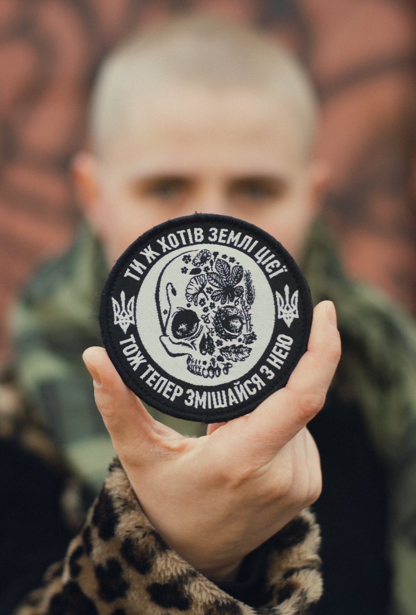 У мене є нова пісня, болюча, важка, неприємна. Наврядчи хтось послухає її більше одного разу. Але я відчуваю буквально фізичну потребу випустити її. Для цього потрібен кліп, а для кліпа — гроші.

Я знову відкриваю передзамовлення шевронів, дохід від яких піде на зйомку кліпа.