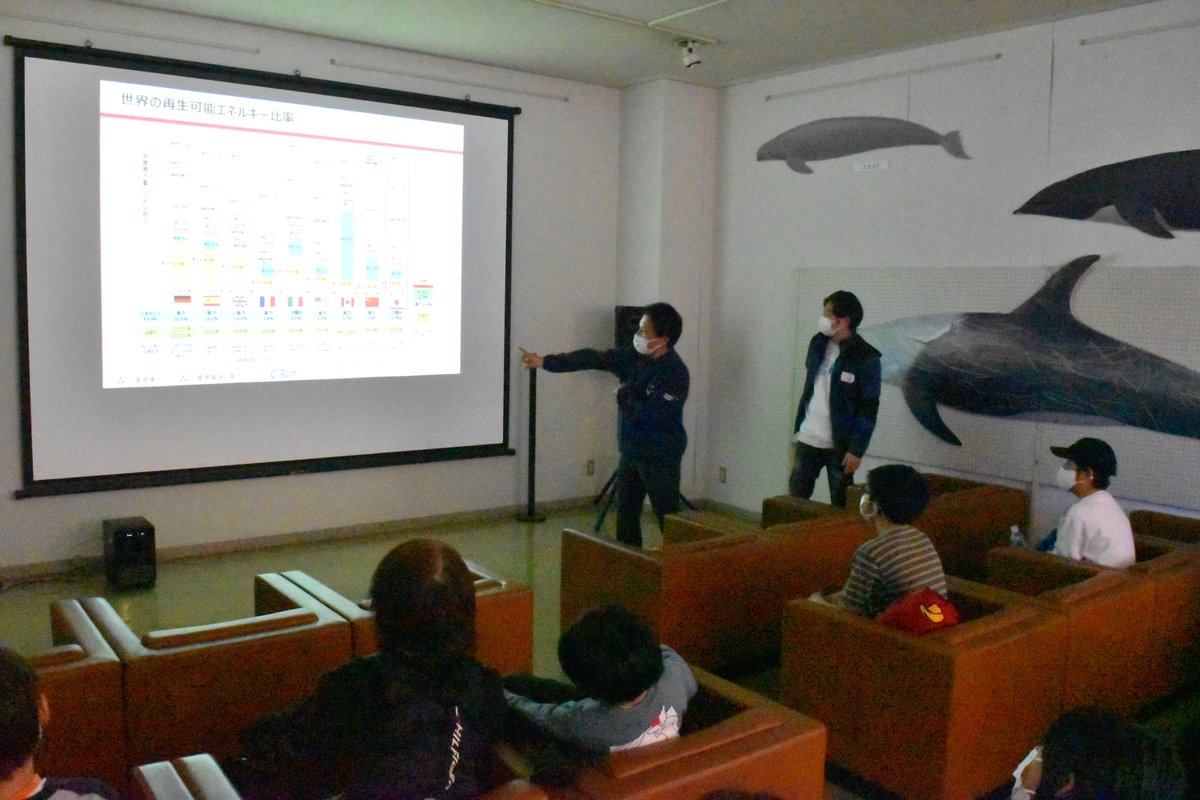 umitetsu_jp's tweet photo. 【#海と鉄道プロジェクト
　2/18(土)イベントレポート🚃2⃣】

地球の⾒える展望館へ移動。
銚子の海の特徴や、地元の電気を支える洋上⾵⼒発電の仕組みを学んでいきます✍
新たな学びの連続に子供たちも興味津々！

ランチタイムには、地元の海で獲れた新鮮な魚を使ったご馳走をいただきました🍱 https://t.co/33QqWpYitS