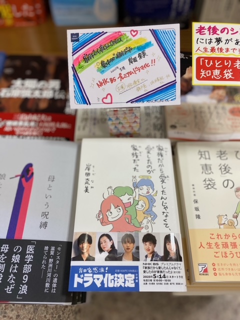 非売品　小学館宣伝用壁掛け 非売品小学館宣伝用壁掛け