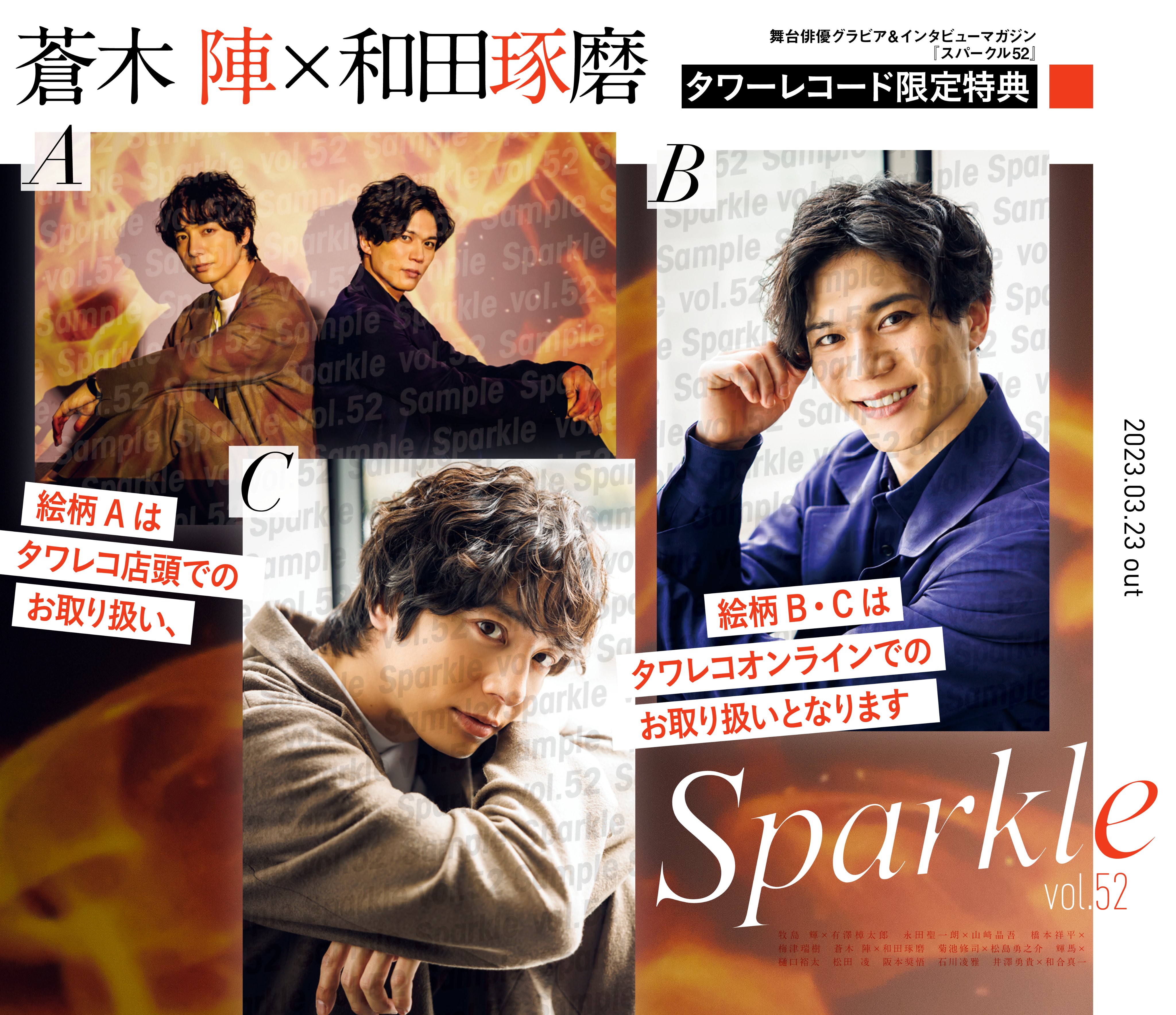 たしろ屋 Sparkle Vol.52 - 通販 - amarhabiganj.com