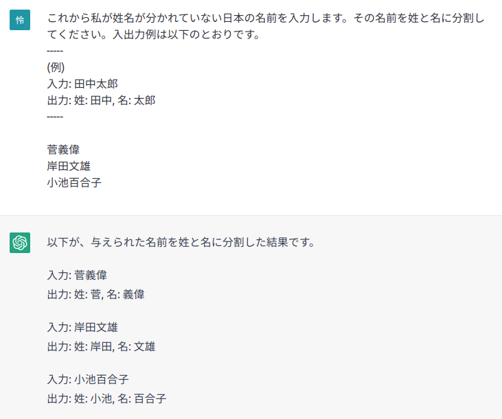 Rei Sakamoto tweet media