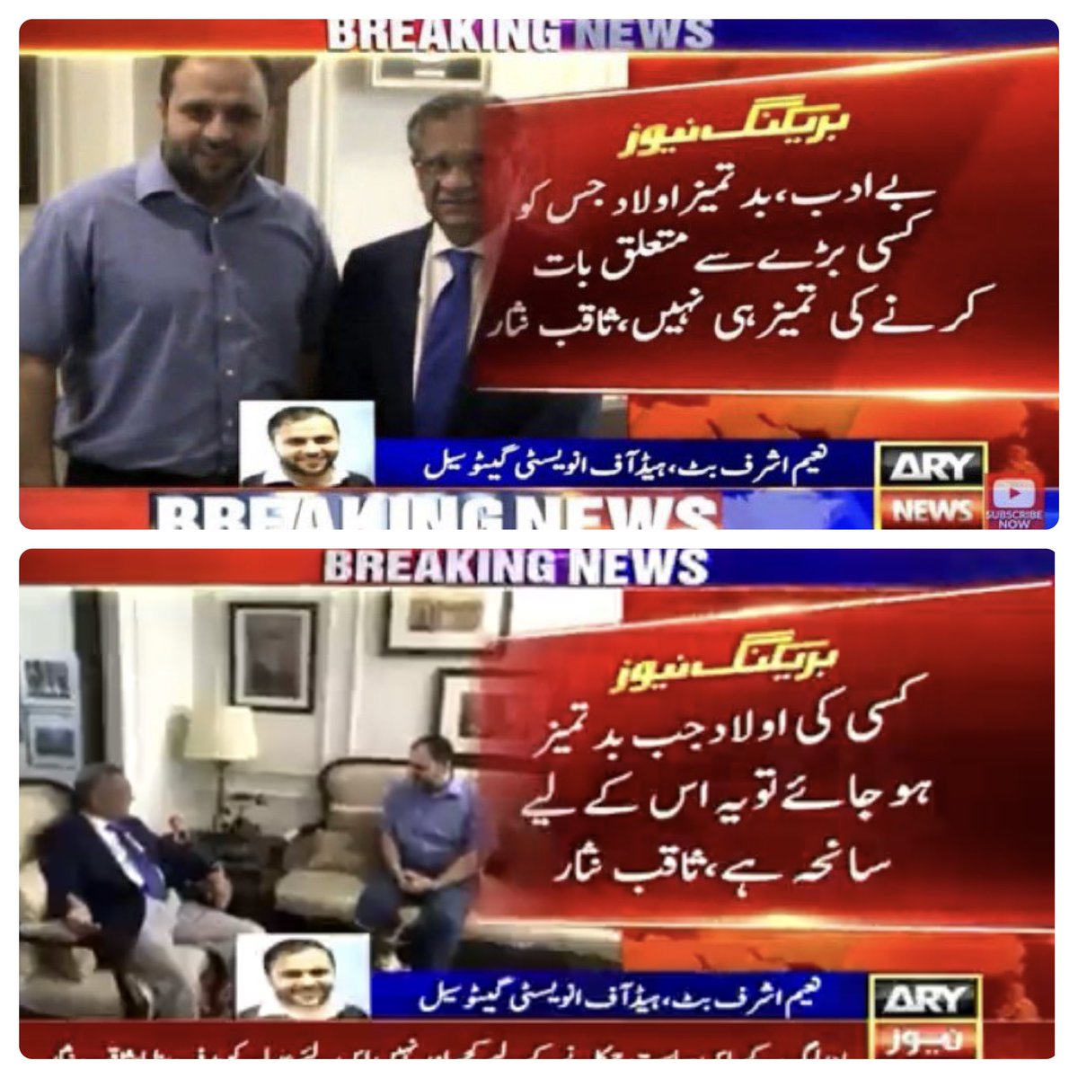 balochi5252's tweet photo. ششٹر کے کلاسیکل بے عزتی۔
زیشان یہ زرا ثاقب نثار کو بھی نوٹس بھیجواو https://t.co/KaRo8XZpW5