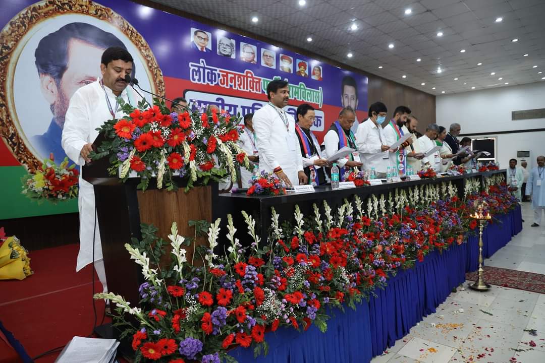 im_arun_patel04's tweet image. लोक जनशक्ति पार्टी (रा.) के राष्ट्रीय अध्यक्ष आदरणीय श्री Chirag Paswan  जी ने कार्यकर्ताओं को शपथ पत्र पढ़कर शपथ दिलाई!!!
#Bihar1st_Bihari1st #ljpdelhi #ljpbihar #rajutiwari #LokJanshaktiParty #ChiragPaswan