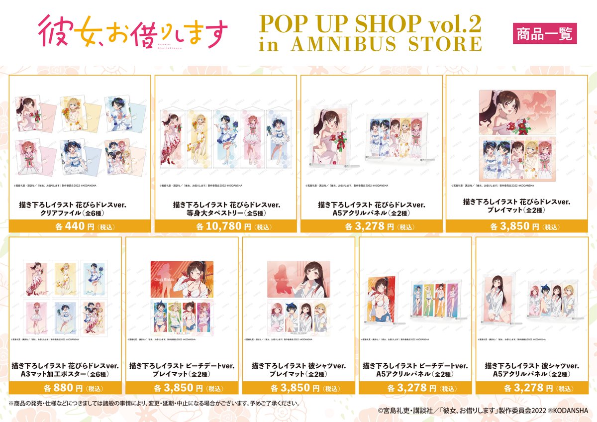 mami様 リクエスト 21点 まとめ商品