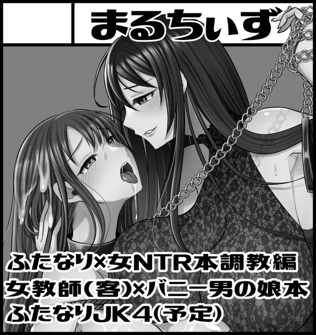 ふたけっと申し込みました～!頑張るぞ～ 