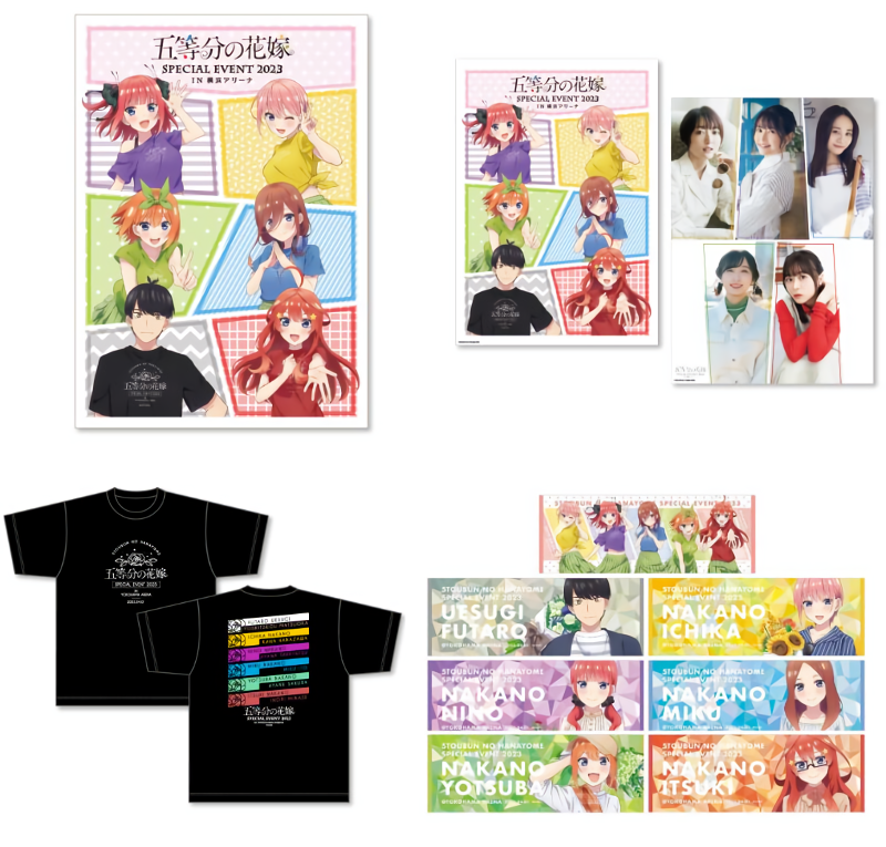 五等分の花缘 SPECIAL EVENT 2023 in 機浜アリーナ グッズ-