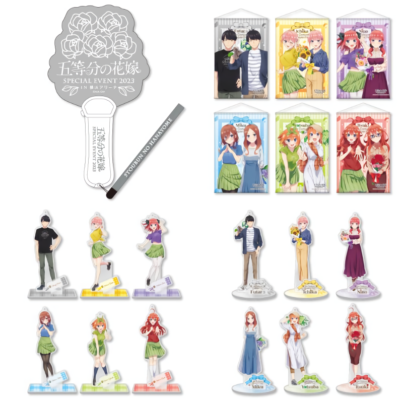 五等分の花缘 SPECIAL EVENT 2023 in 機浜アリーナ グッズ-