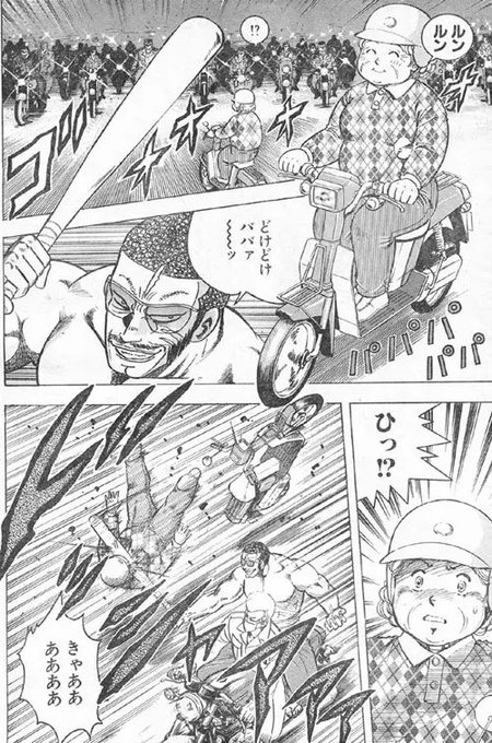 FrKrQQjaAAA-ars.jpg:small