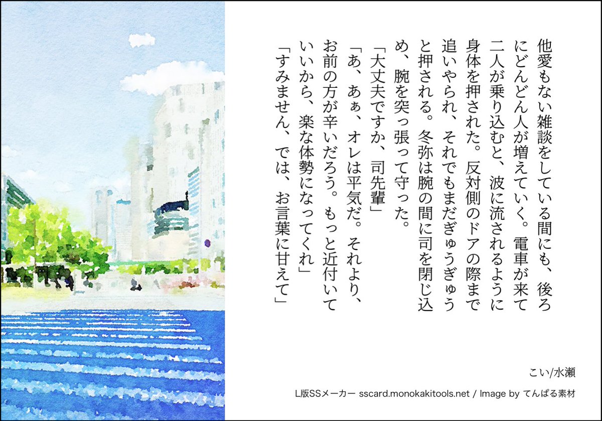 凛斗様 確認ページ-