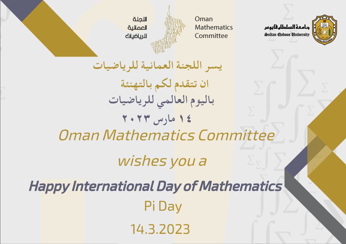 #اليوم_العالمي_للرياضيات
#PiDay 
#International_Day_of_Mathematics