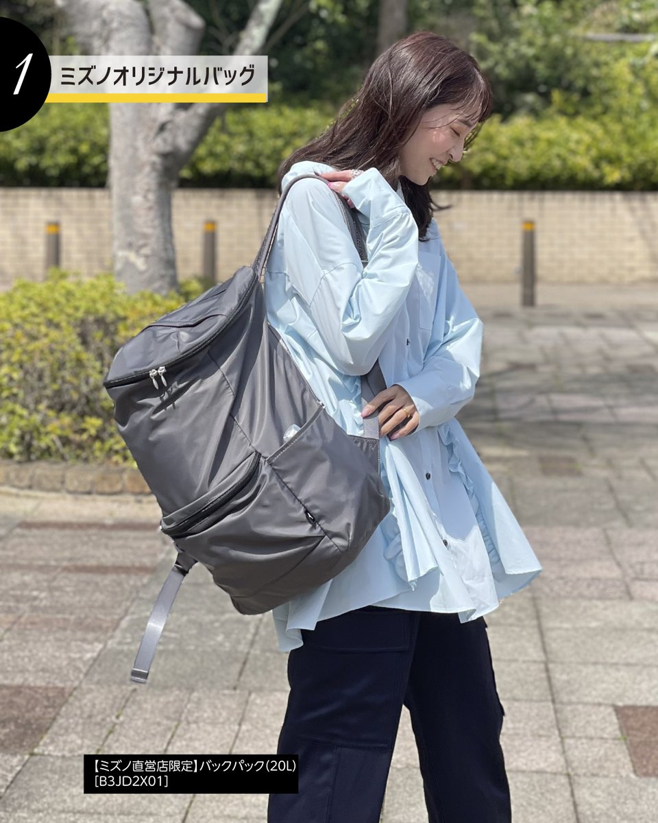 超歓迎 ミズノ公式 バックパック 20L グレー ミズノ公式 2WAYバッグ 16L グレー