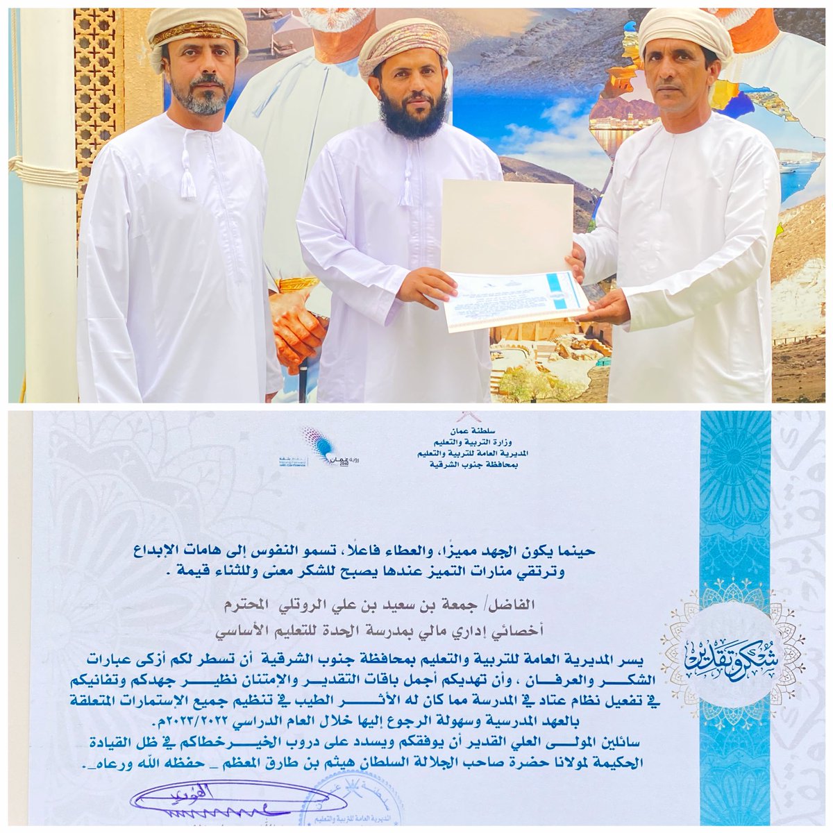 مدرسة الحدة للبنين الصفوف (٥-١٢) tweet media