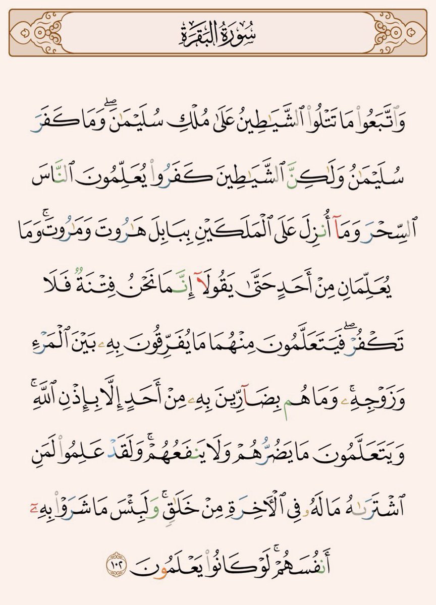 m9f_k's tweet photo. #ترند #ترند_الرياض https://t.co/ffFgIQ1rqW