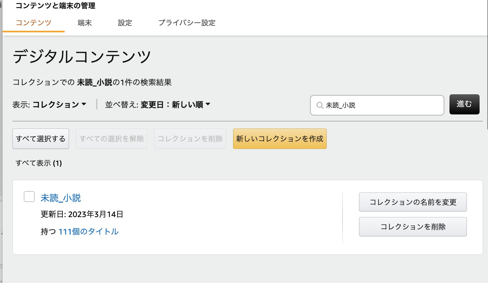 ui様専用 1個 買い物三昧 www.mundoconstructor.com.ec