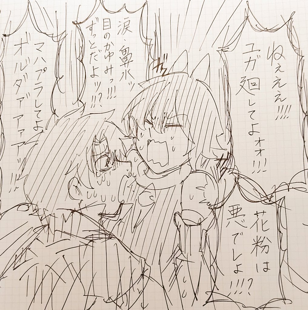 無茶振り 