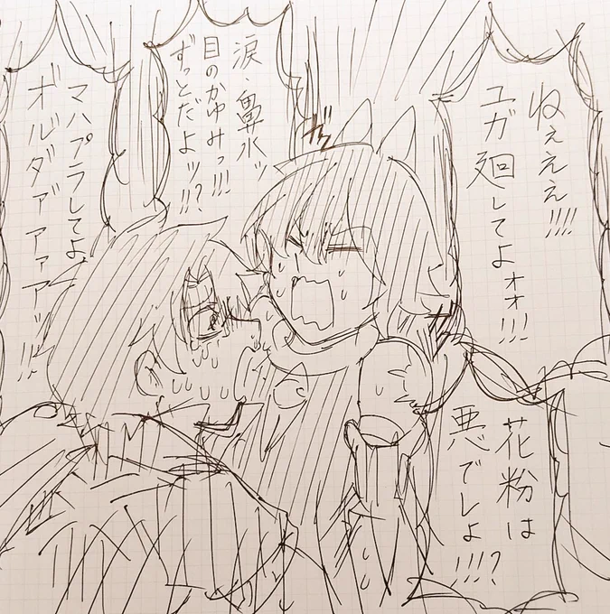 無茶振り 
