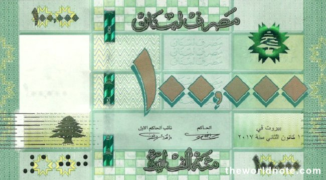 OmarTamo19's tweet photo. Lebanon's highest denominated banknote is now only worth $1, after the national currency dropped to a record low of 100,000 pounds per dollar. 

The Lebanese pound is this year’s worst performing currency in the world, according to Bloomberg data. https://t.co/17OIeOSH1H