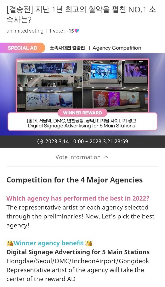 wonniemallow's tweet photo. Hello ELFs
Please vote sj on idol champ for best agency representative (final round). The winner will get digital ads in 5 stations. Since sj is in final round so let's do our best to make them win. 
Thank you 💙

🔗 https://t.co/Z6xqueclKJ https://t.co/ortAg3VFPN