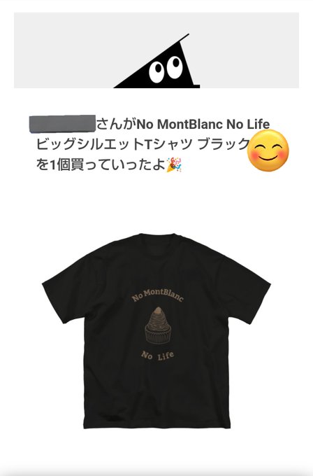 アウトレット セール長島 価格 もんぶらん様専用 ステッカーなし ヘア