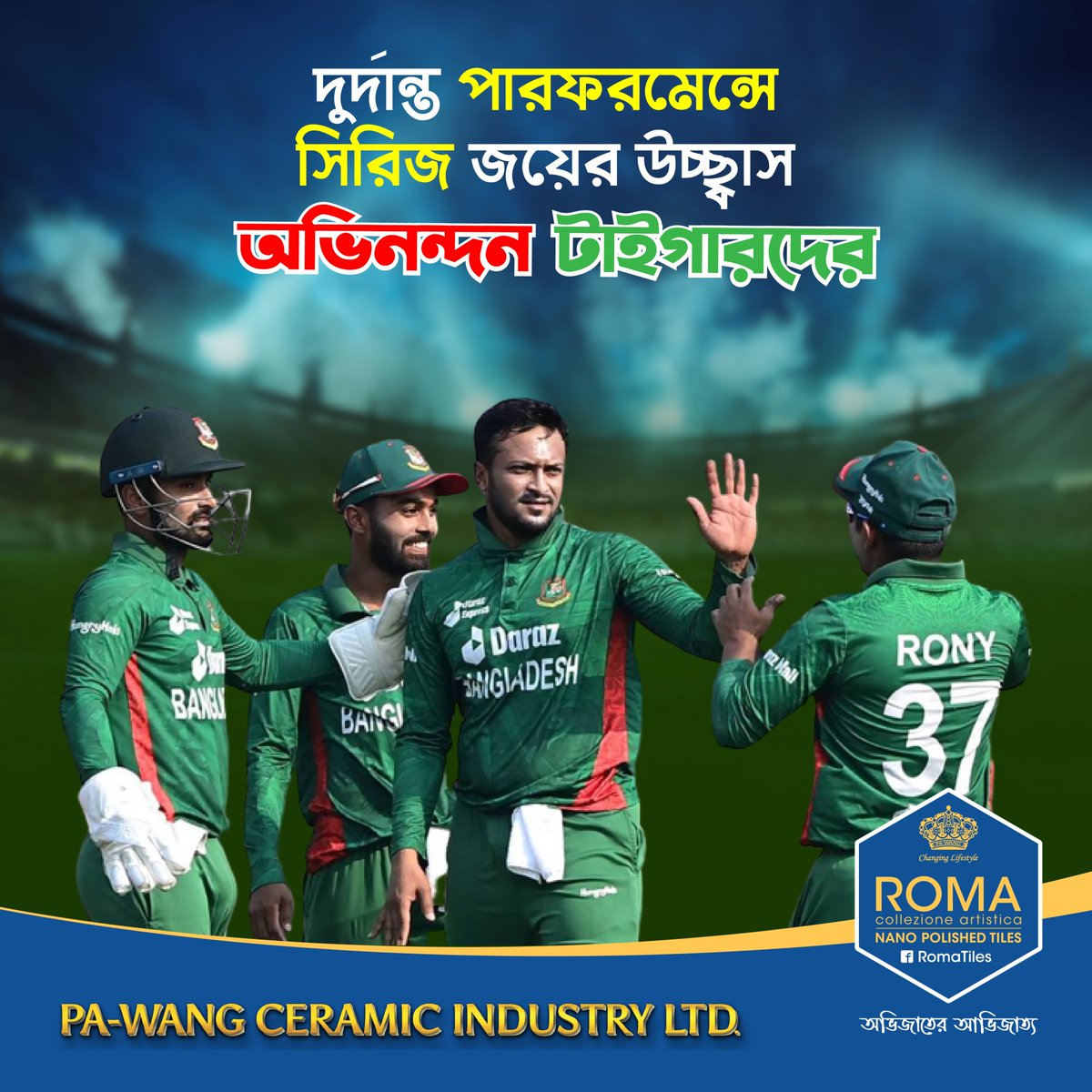 roma_tiles72870's tweet image. CONGRATULATIONS TIGERS ...

#Pa-wangCeramics
#RomaTiles