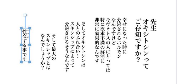 便利な言い訳すぎるキヴォトスの人 