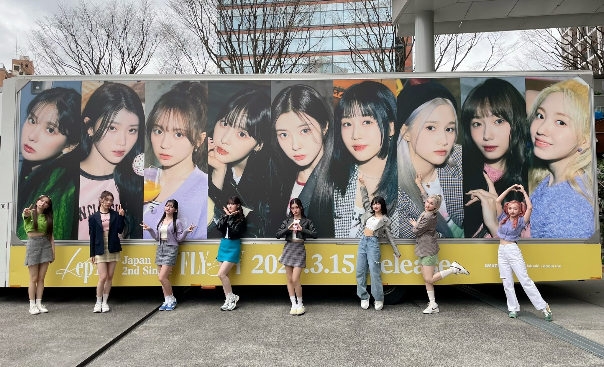 K-POP/アジア kep1er s2nd 韓国ガールズグループ＜Kep1er＞(ケプラー)がアンバサダーを