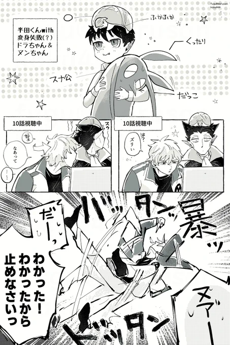 5歳児ムーブ引きずっててほしい
(ロナドラ) 