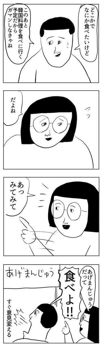 浅草行ってブラブラした話
https://t.co/Ro0gGm1mWZ 