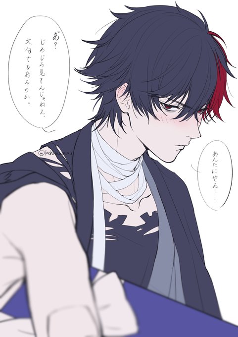 🤍💙🤍Happy Whiteday🤍💙🤍

肥前くんからのお返し 