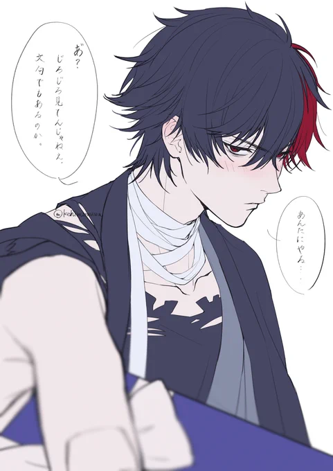 🤍💙🤍Happy Whiteday🤍💙🤍

肥前くんからのお返し 