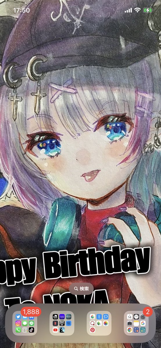 「え、最高ですか。最高ですよね。あいぼん抱いて寝る毎日になります。そして朝起きたら」|野花🍚✨🌸(超天然ちゃんラチぷぅの保護者)のイラスト