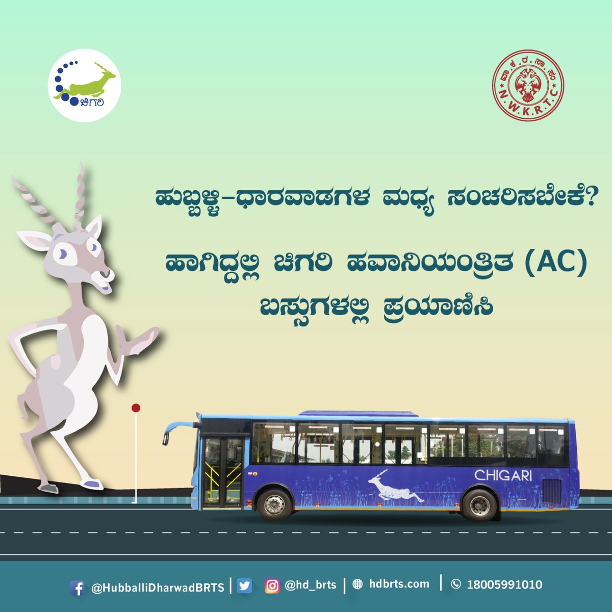 #Hdbrts #Chigari #Hubli #Dharwad #karnataka #BRT #Public_transport #usebrt.#Hdbrts #Chigari #Hubli #Dharwad #karnataka #BRT #Public_transport #usebrt