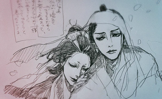 リクエストいただいた月代の青年と陰間の逢引きを練習していたら心中してしまった。 
