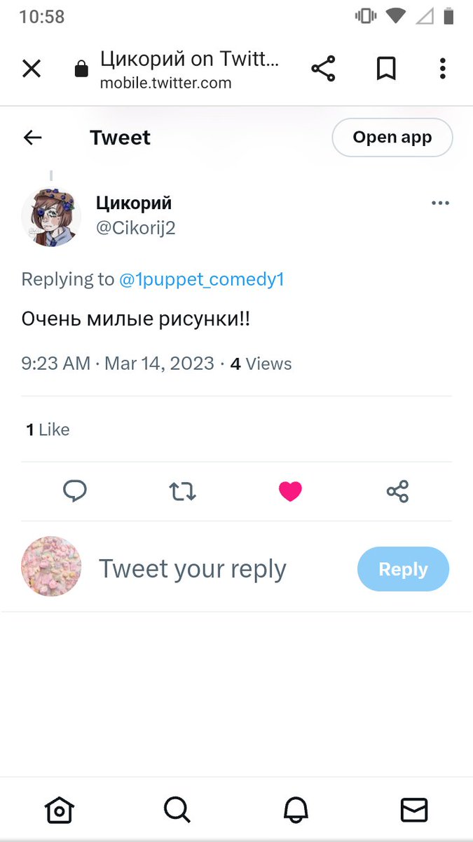 1puppet_comedy1's tweet photo. Спасибо большое, мне очень приятно! ✨
<х_>
Это просто, так неожиданно, когда тебя хвалит твой любимый художник. Мне очень нравятся все твои работы. Я надеюсь, что, такой прекрасный художник не покинет соц. сети и будет и дальше творить (но опять же по мере сил и возможностей). https://t.co/Pp6L8WTMFk