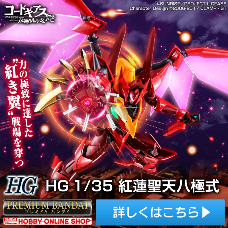 BANDAI HOBBY公式（BANDAI SPIRITS） on X: 