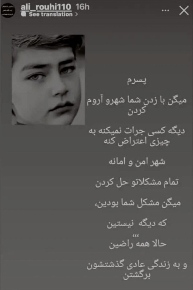 ItsMady_18's tweet photo. چجوری روتون میشه؟ 
#حمیدرضا_روحی #انقلاب۱۴۰۱ https://t.co/iYMcjCEVLH