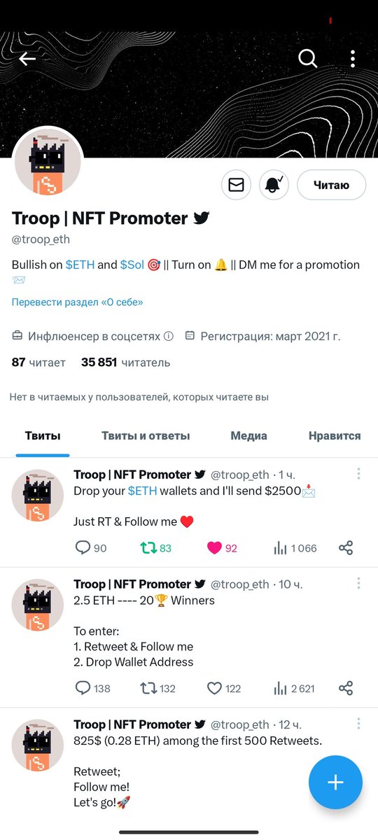 brozz_azz's tweet photo. @troop_eth 0xb67d3F83BD23E1E6259A7fD1dB236f97632C7B68 https://t.co/yFnhRDUoJs