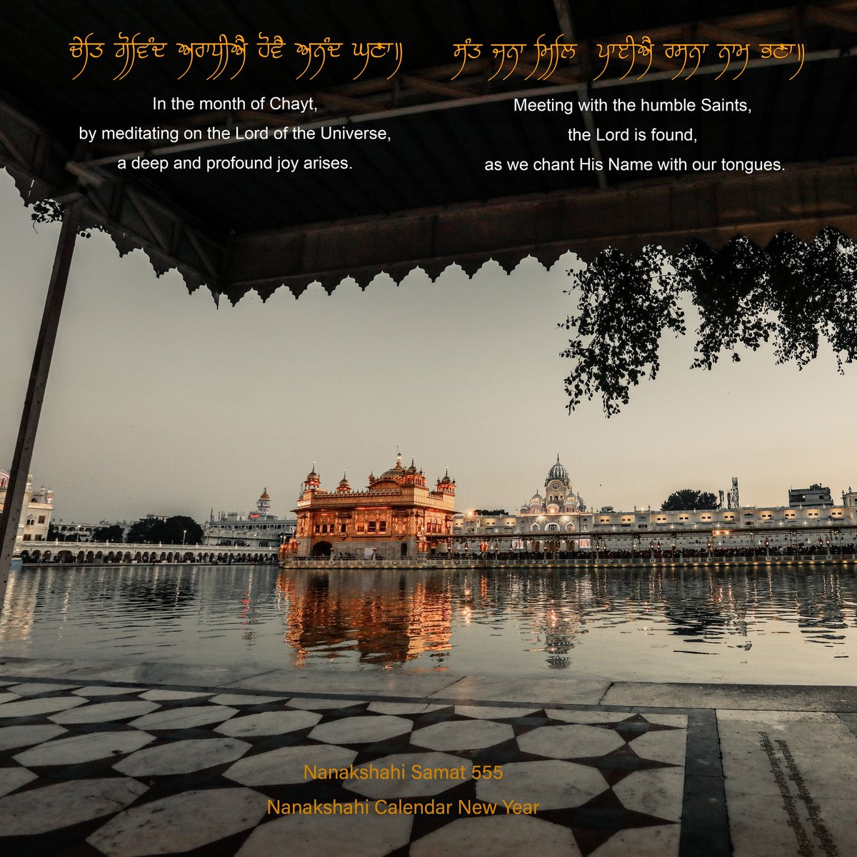 The month of Chet (March) is usually an eventful one for the Sikh community. It marks the Sikh New Year according to Nanakshahi Samat 555.
#sangattelevision #sangattv #gurunanakdevji🙏 #sikhnewyear