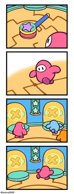 フォーの4コマ その63 