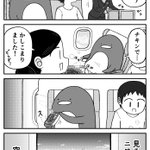 雲の上で…ペンギンさんがニワトリさんに空を見せる!