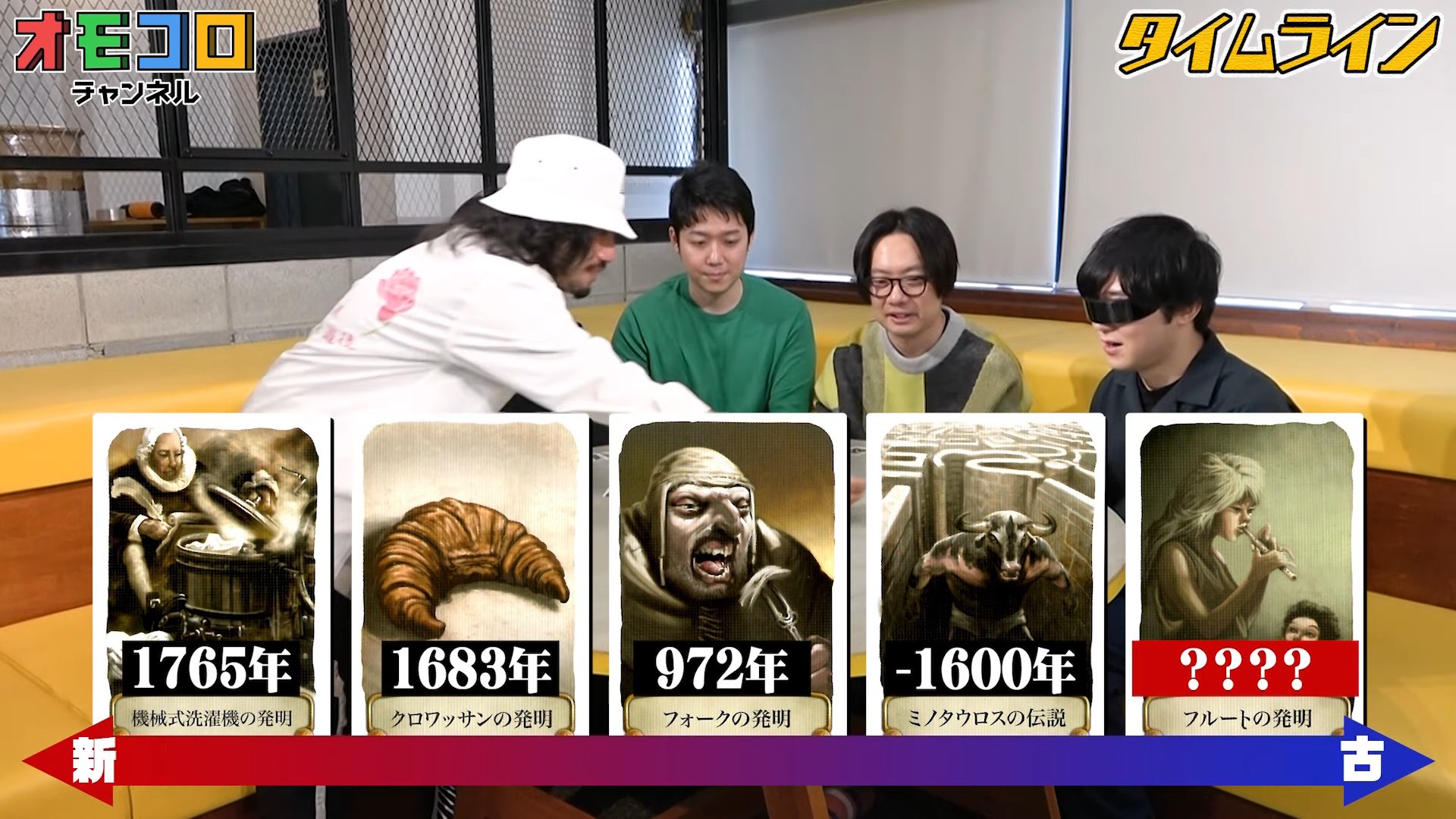オモコロ on Twitter: 