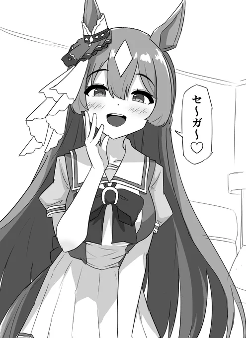 セ～ガ～❤ https://t.co/8Rh8oJJmLt 