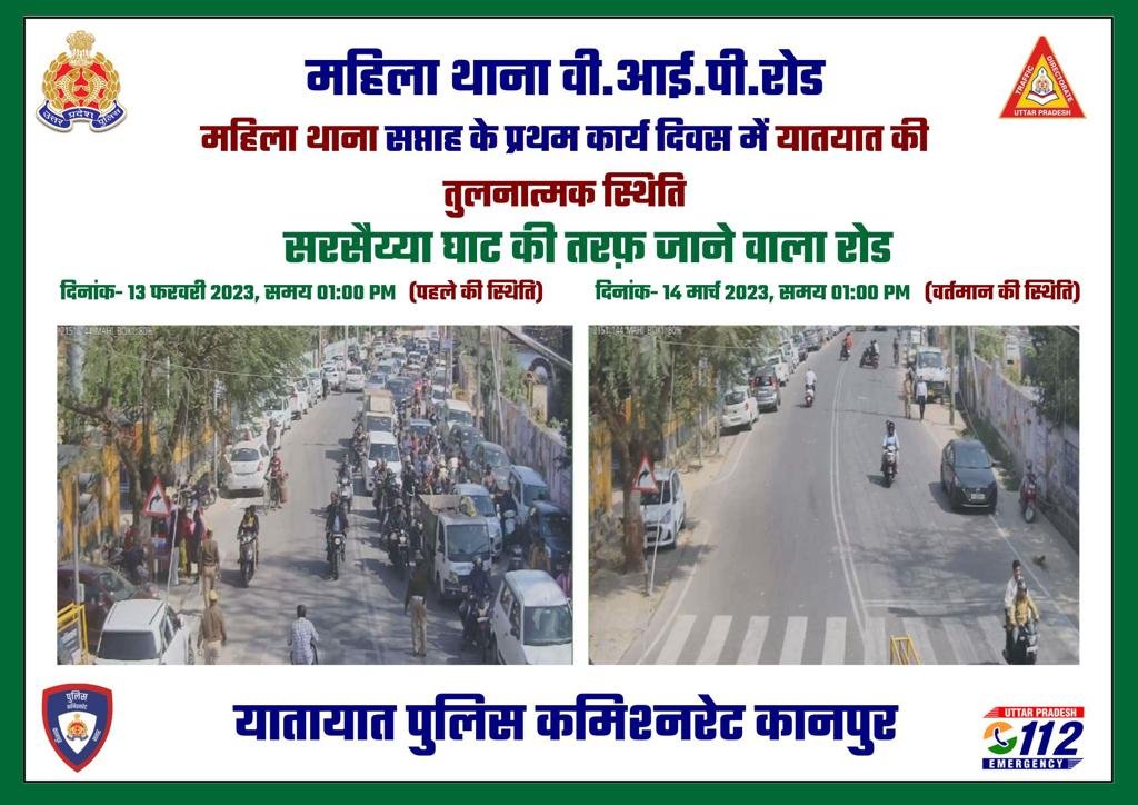 POLICE COMMISSIONERATE KANPUR NAGAR tweet media